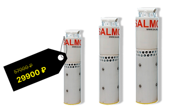 Распродажа!