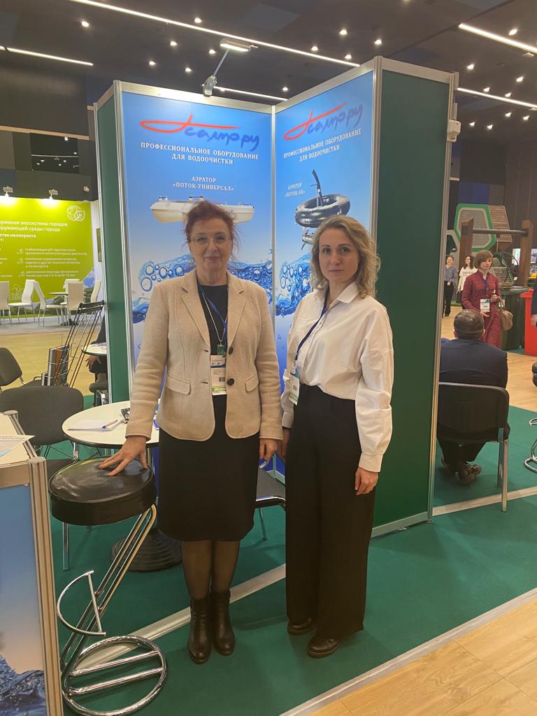 На международном форуме «Экология большого города». Фото 3 На международном форуме «Экология большого города». Фото 3