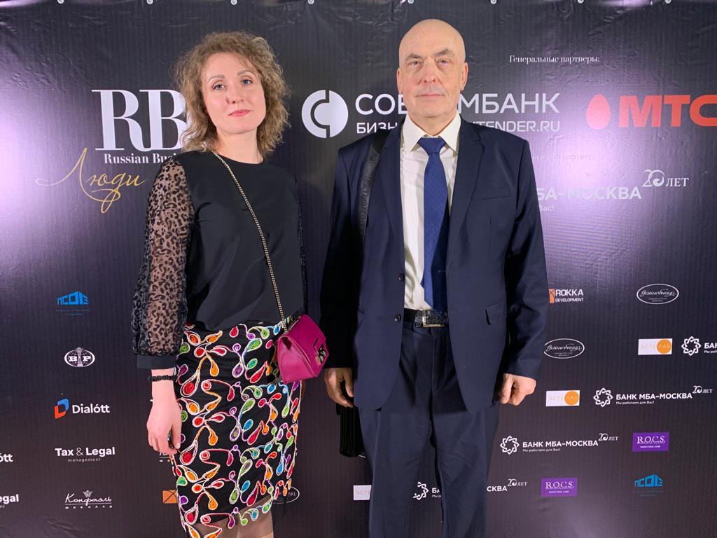 На вручении премии Человек года в Торгово-Промышленной палате РФ